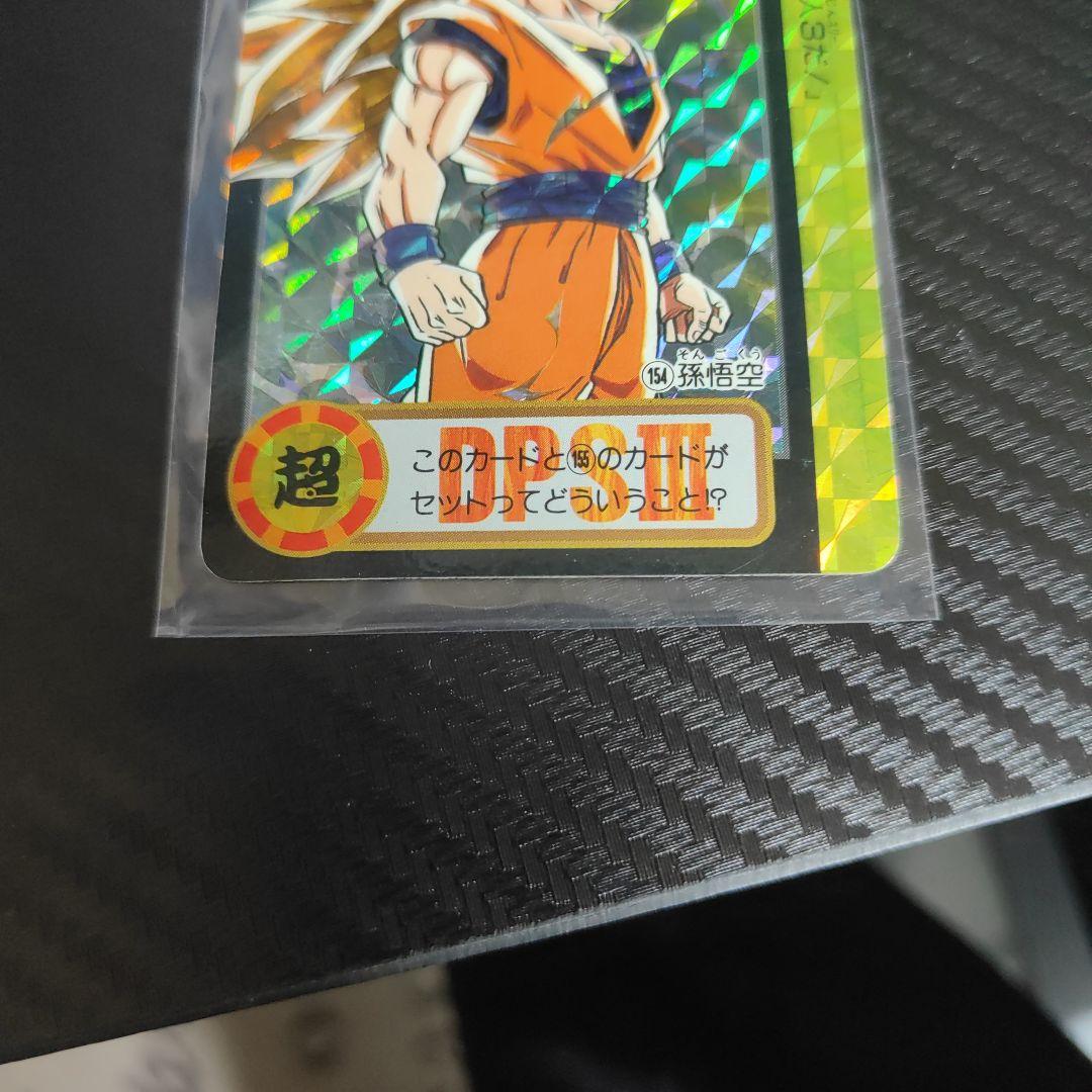 ドラゴンボールカードダス　10億枚突破記念カード　未剥