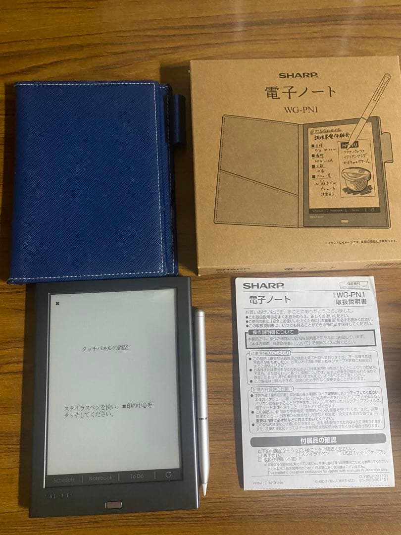 シャープ 電子ノート WG-PN1 手帳機能付き 電子ペーパーディスプレイ搭載