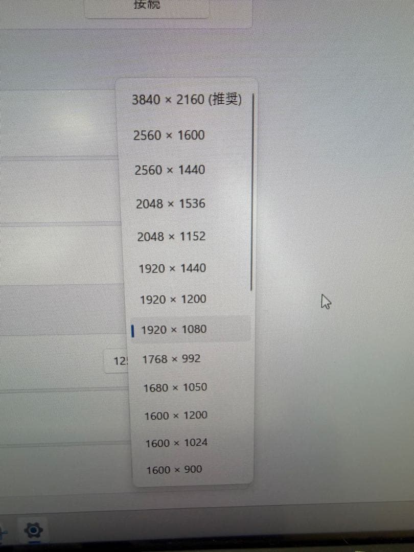 ポータブルモニター 4K 15.6インチ 映像確認済訳ありジャンク