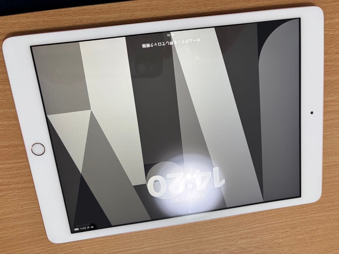 Apple iPad (第8世代) 32GB Wi-Fiモデル 本体　iPad8