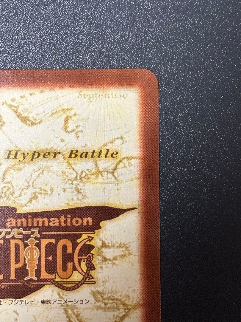 【美品】ワンピース ハイパーバトル カードダス C-E2 ルフィ海賊団