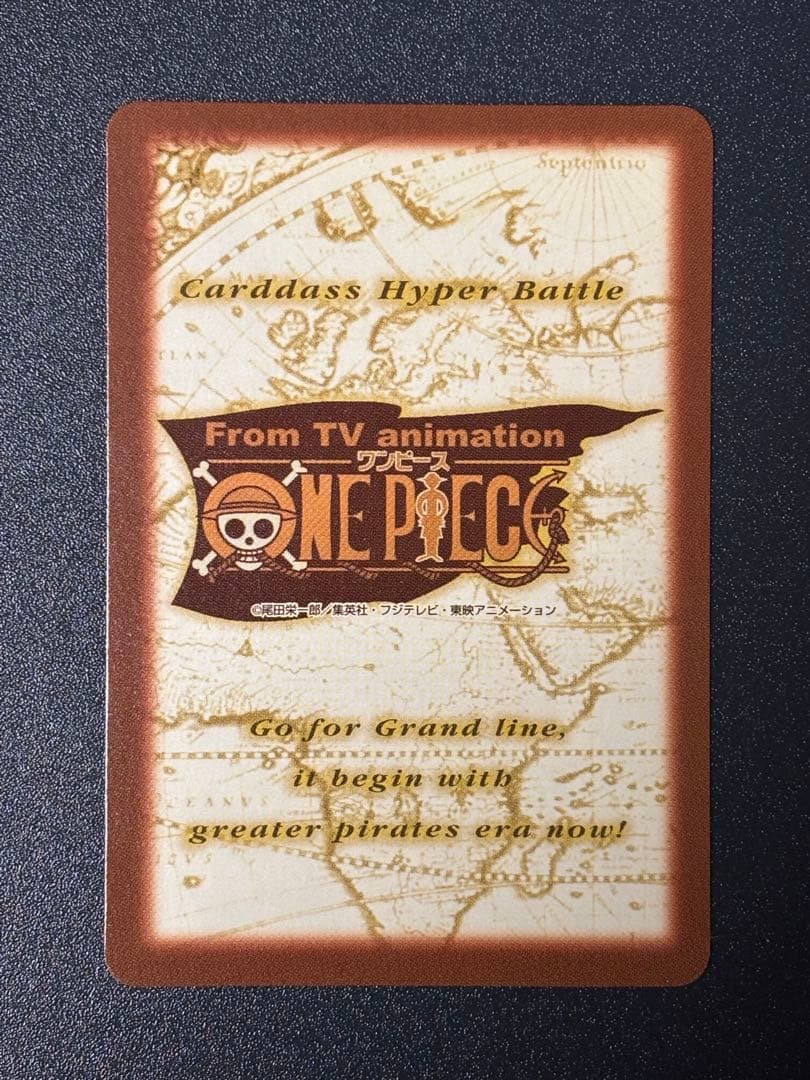 【美品】ワンピース ハイパーバトル カードダス C-E2 ルフィ海賊団