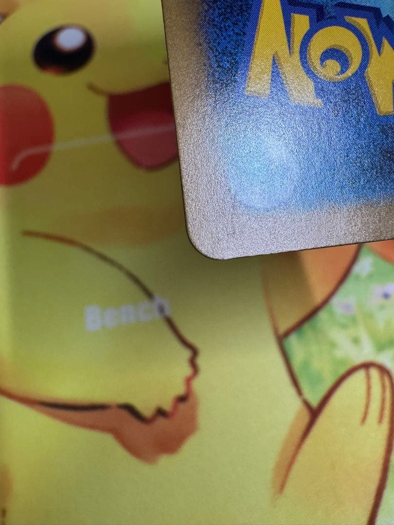 ポケモンカード レシラムex BWR