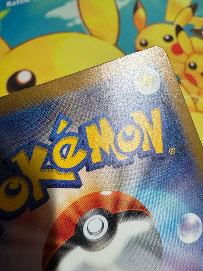 ポケモンカード レシラムex BWR