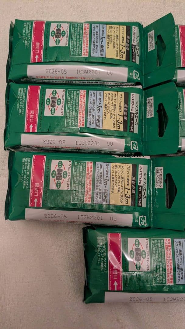 【FUJIFILM】写ルンです シンプルエースSP 27枚撮り 7個セット