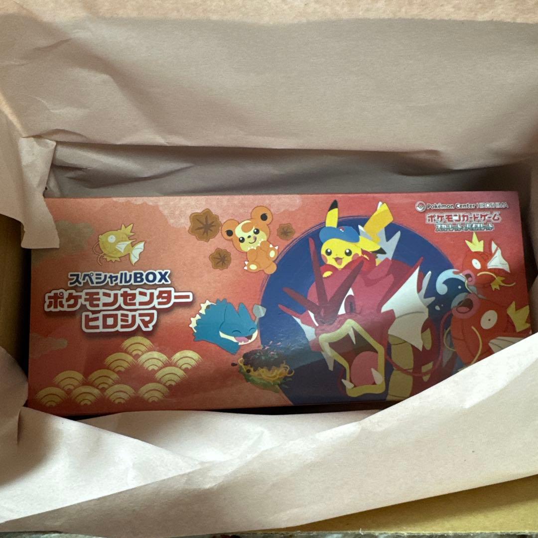 【新品未開封】ポケモンセンターヒロシマ　スペシャルボックス