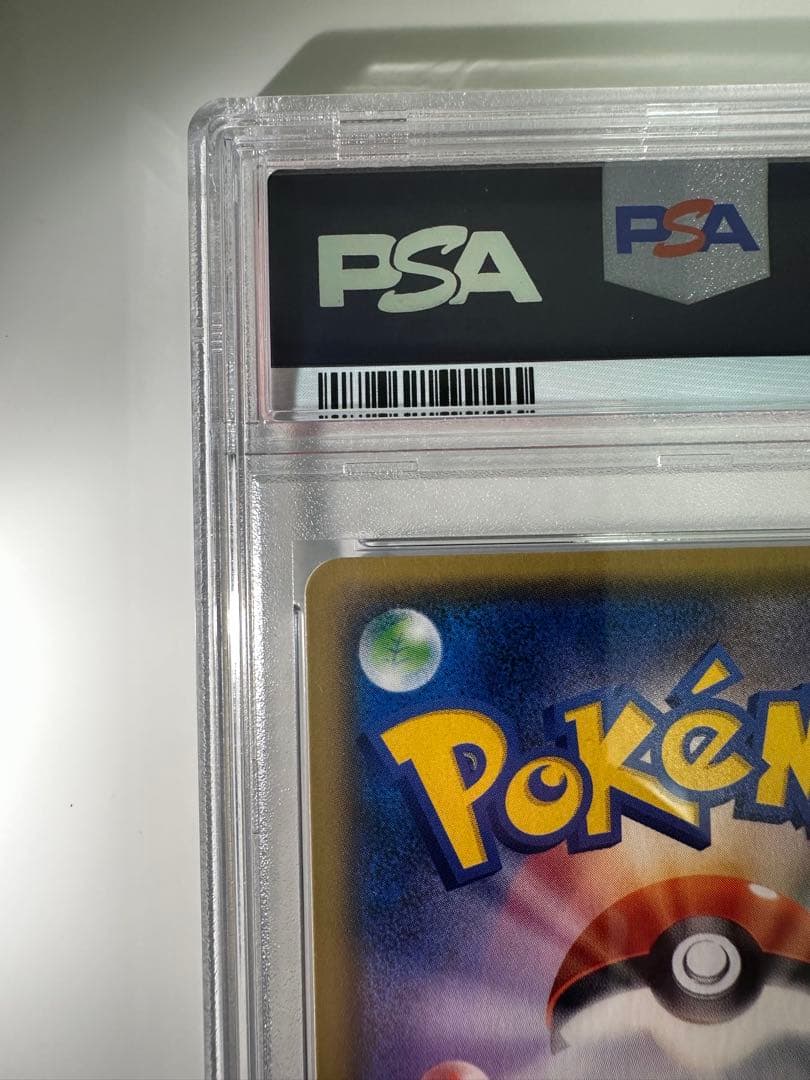 り*す様 ブラッキーGX SR PSA10