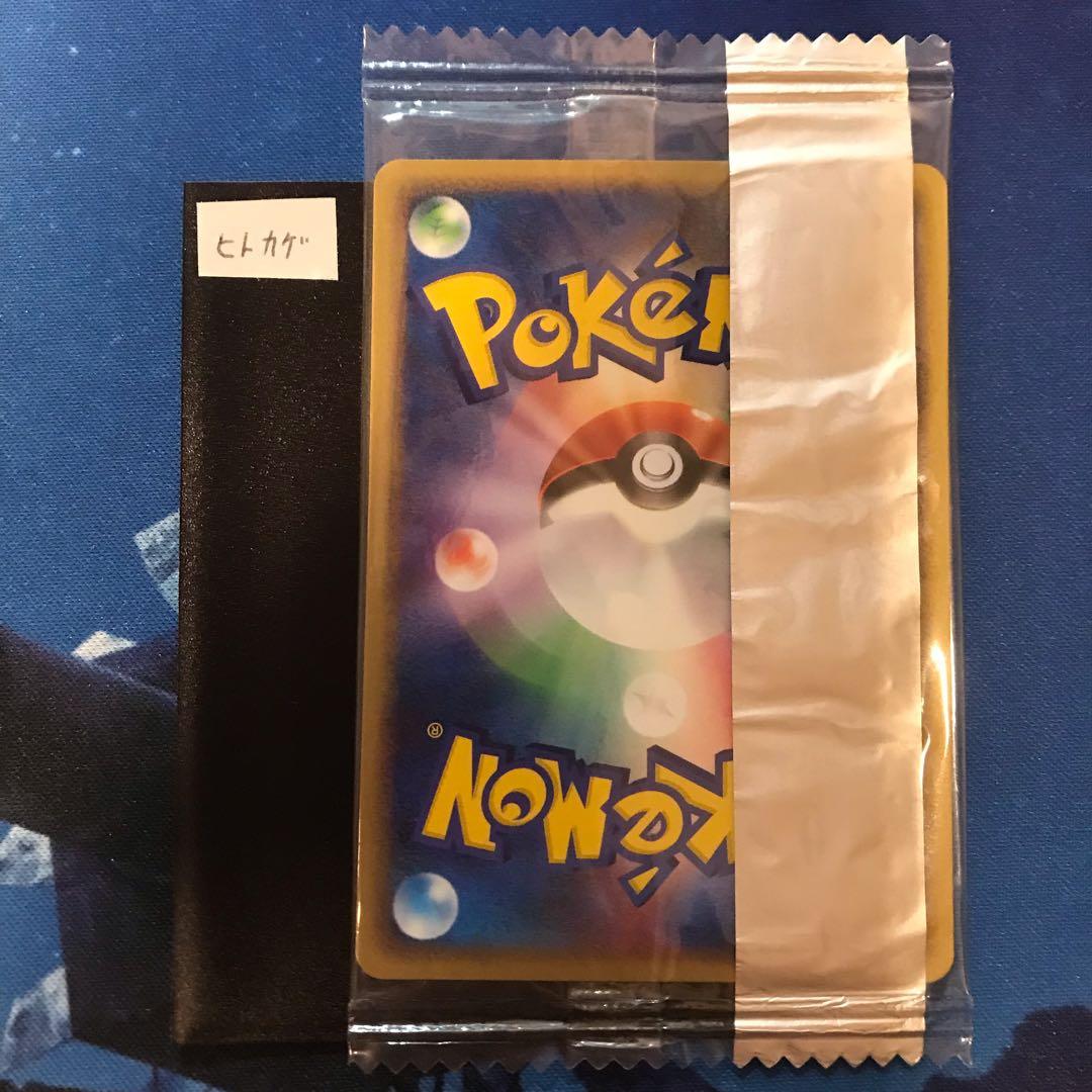 《未開封》ヒトカゲ meijiプロモカード