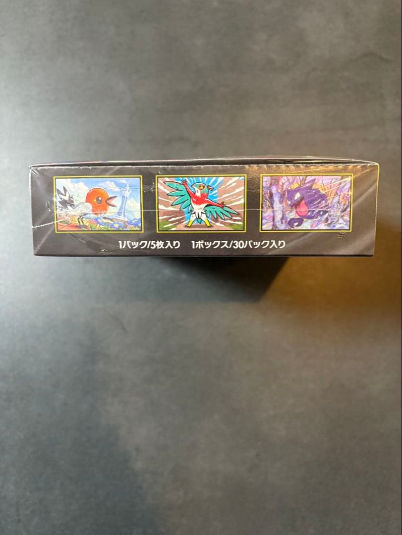 【値下げ】ポケモンカードゲーム ムニキスゼロ シュリンク付き1ボックス