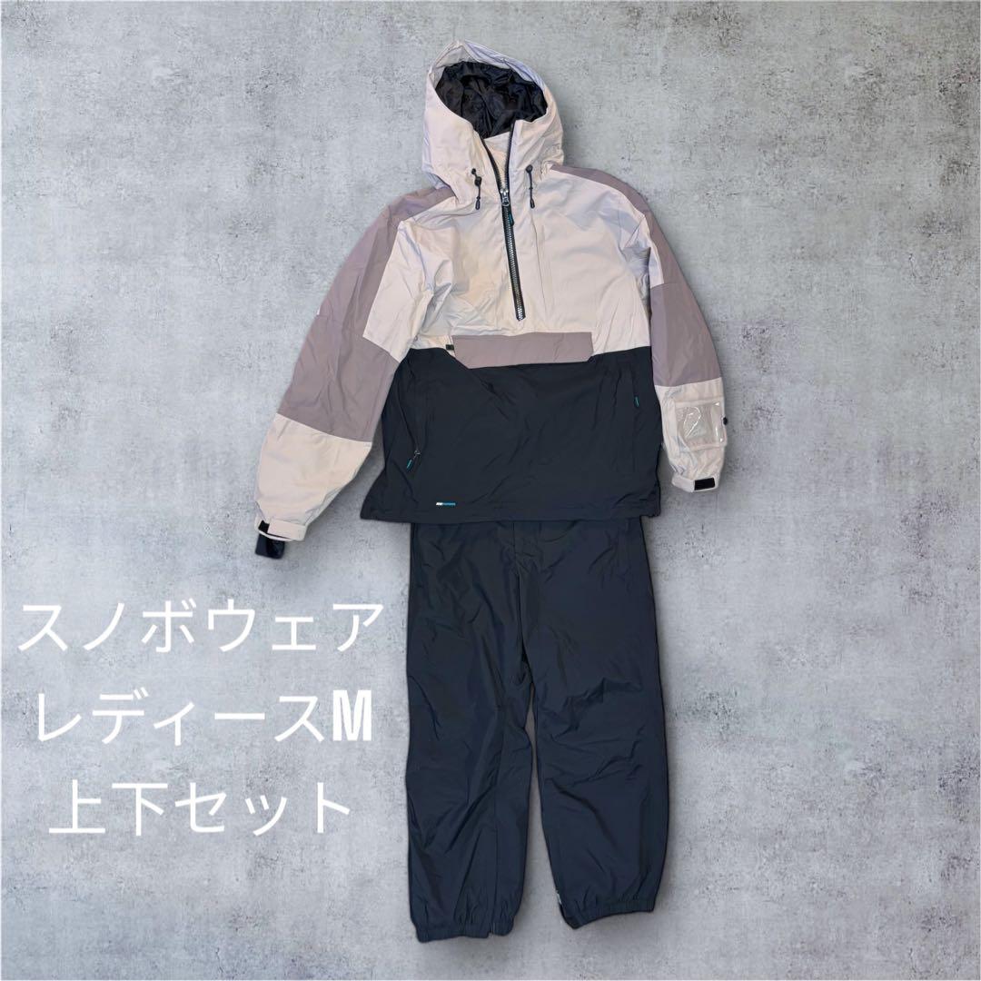 スノボウェア レディースM 上下セット