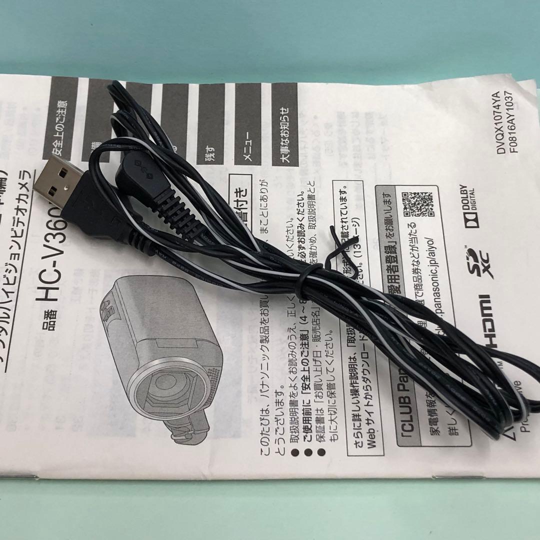 『美品』SONY デジタルハイビジョンビデオカメラ HC-V36MS