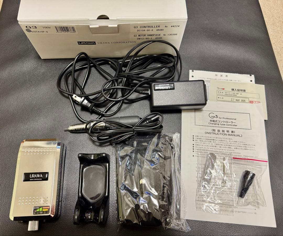 URAWA G3 ネイルマシーン　シルバー　2025年5月購入品