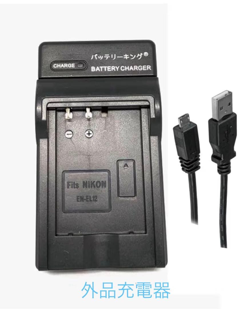 Nikon coolpix AW130 防水カメラ外品充電器付き