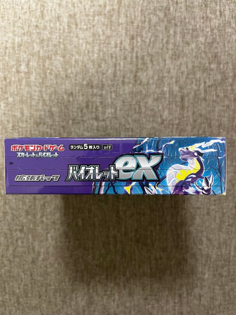 ポケモンカードゲーム バイオレットex シュリンク付き