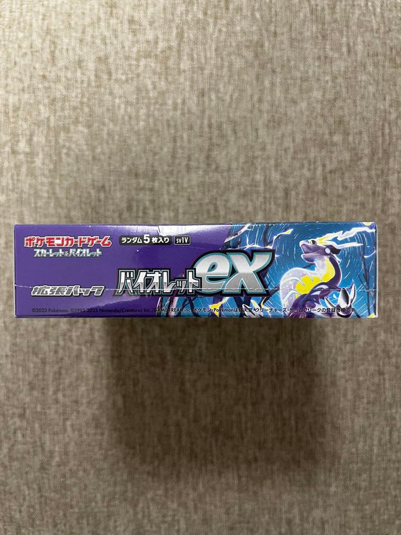 ポケモンカードゲーム バイオレットex シュリンク付き