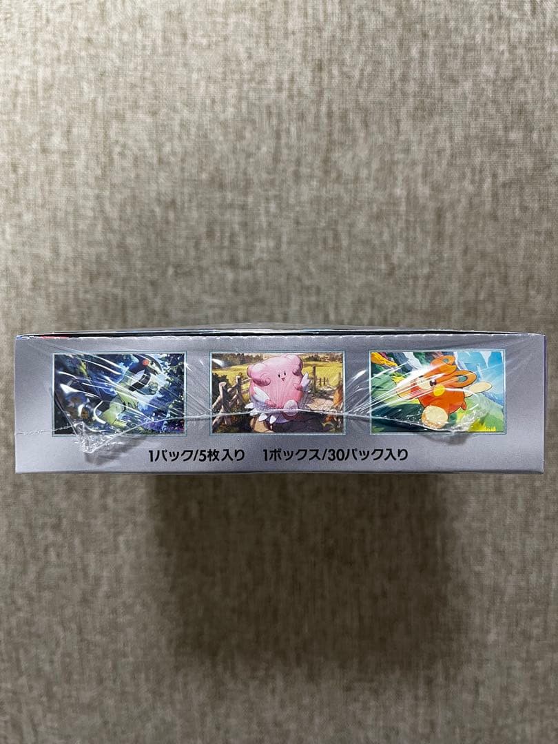 ポケモンカードゲーム バイオレットex シュリンク付き