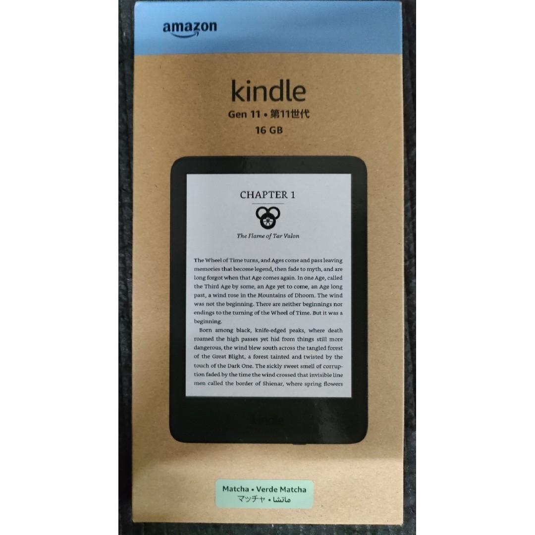 【新品・未使用】Kindle 第11世代 16GB マッチャ 広告なし