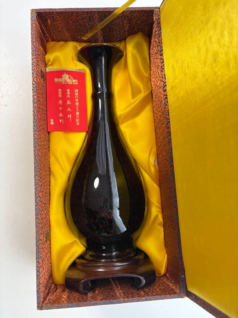 國瑞汽車 創立十週年紀念 花瓶 27.5cm 専用木台・箱・カード付 台湾