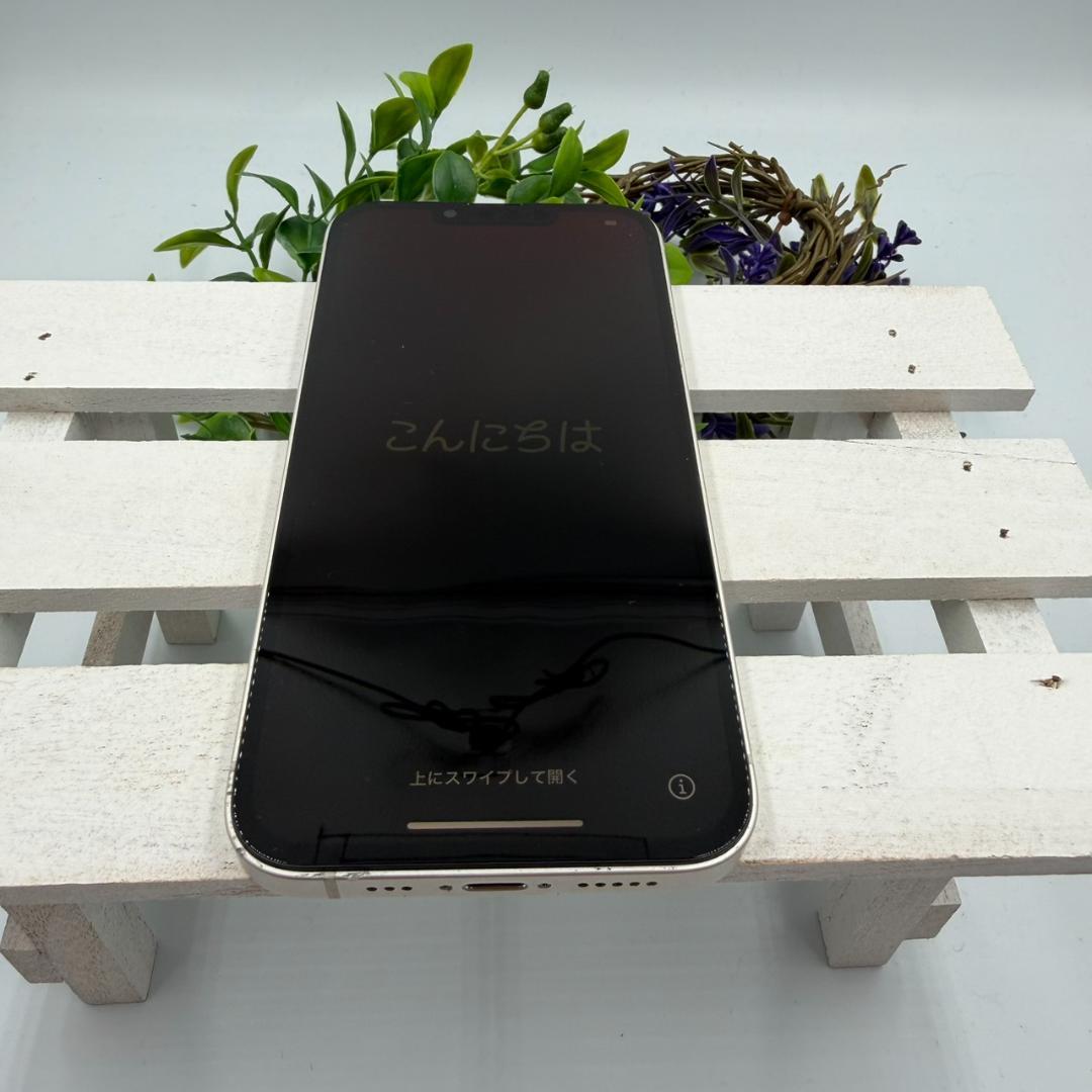iPhone13 128GB スターライト 433