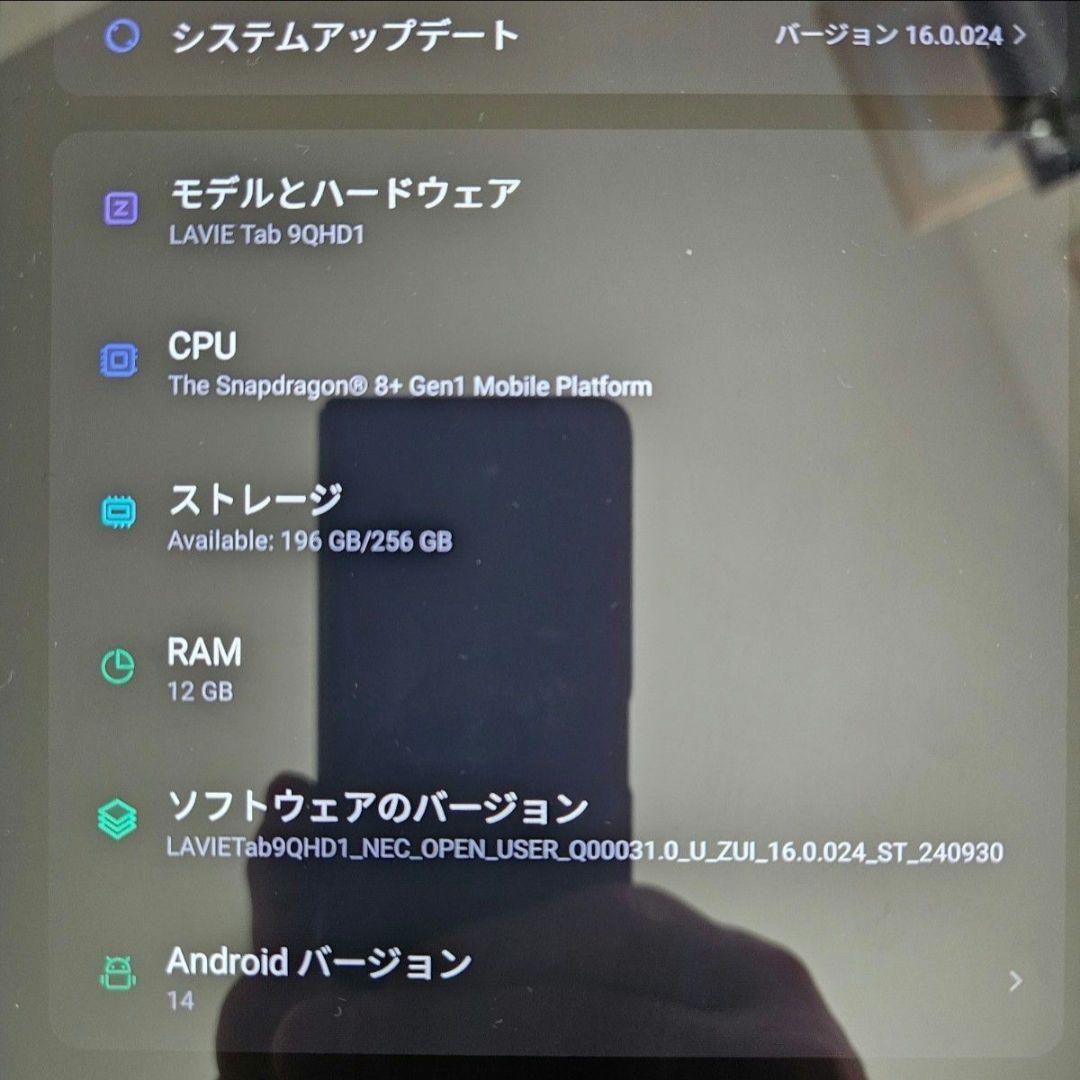 NEC LAVIE TAB T9 ゲーミングタブレット
