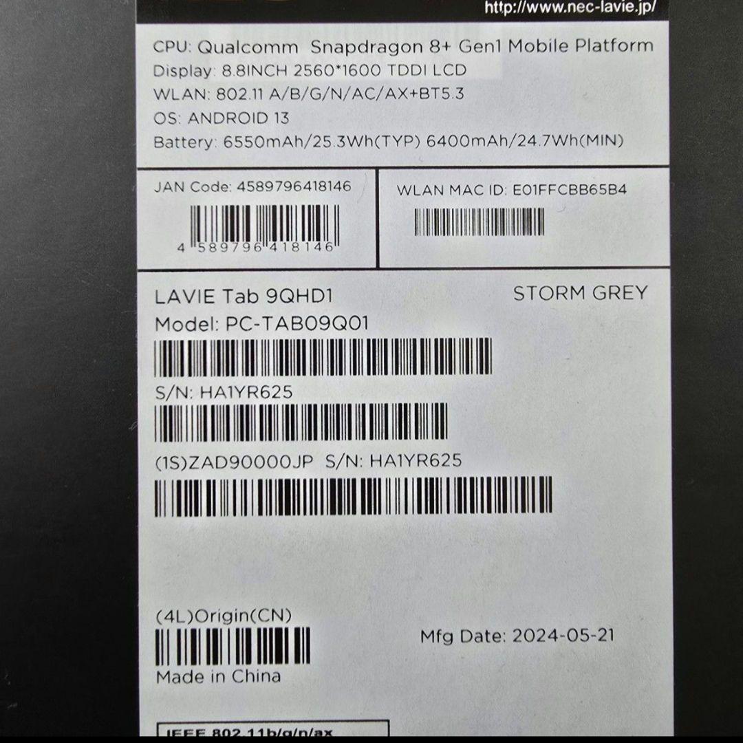 NEC LAVIE TAB T9 ゲーミングタブレット