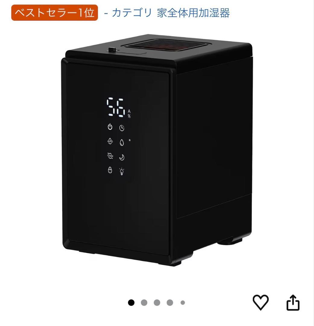 山善 スチーム加湿器