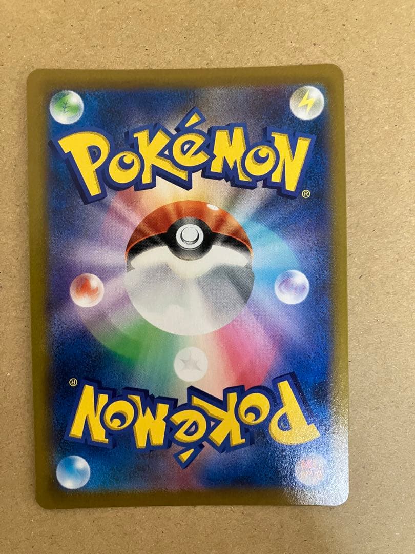 ブラッキーVMAX CSR S8b VMAXクライマックス 245/184