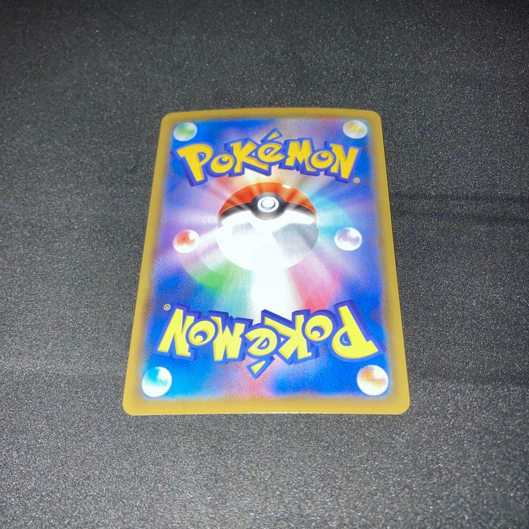 あ*ん様 レックウザvmax chr