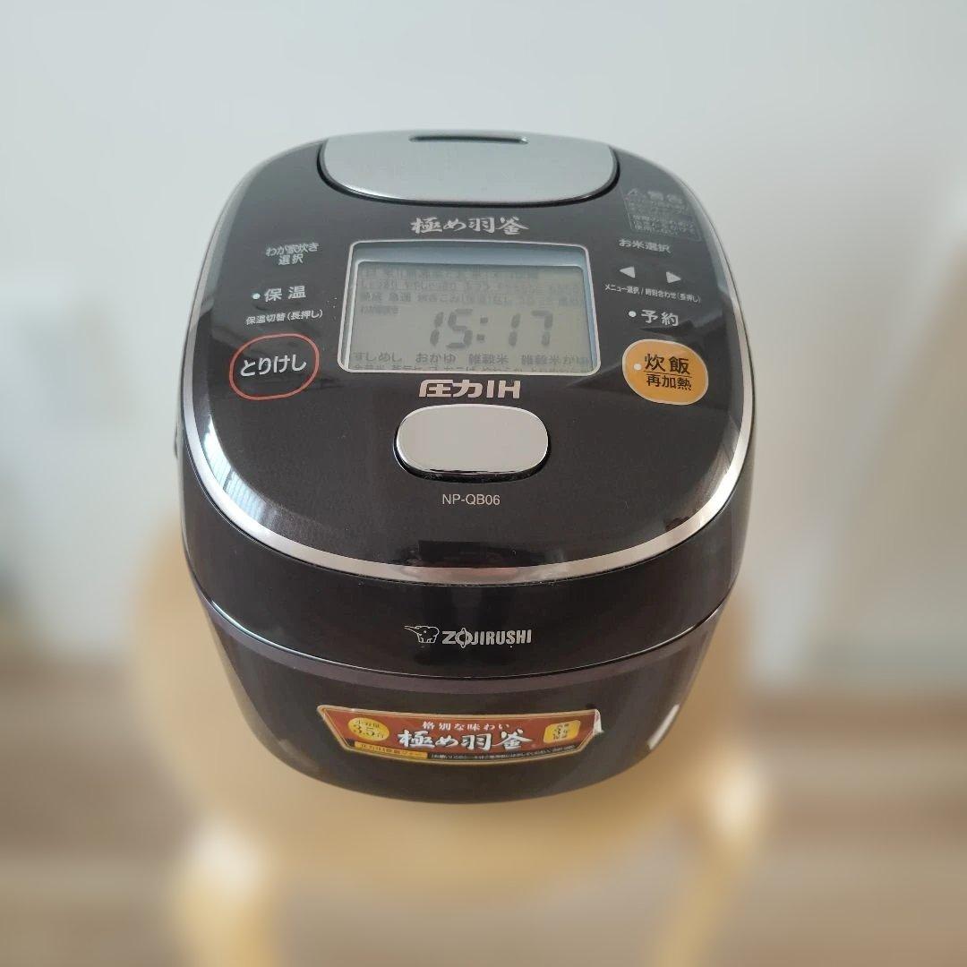 ZOJIRUSHI 圧力IH炊飯ジャー NP-QB06 3.5合炊き 極め羽釜