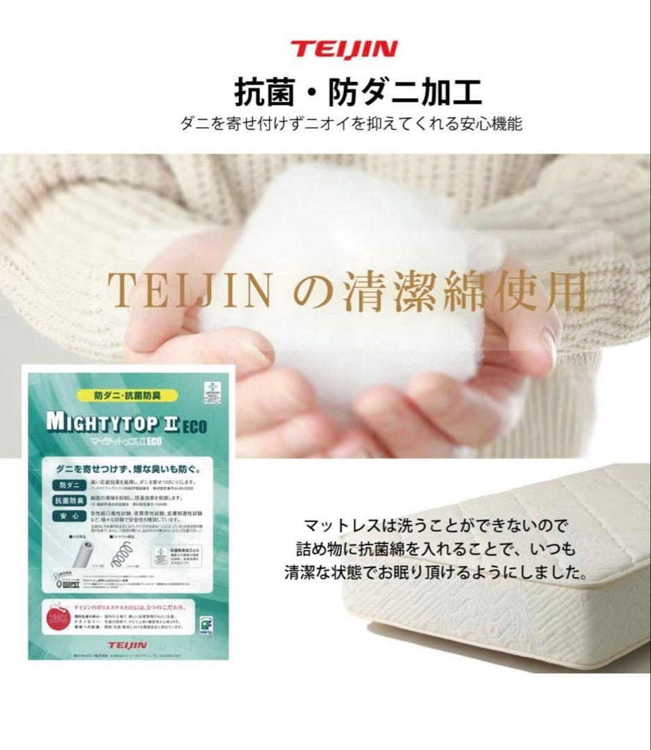 源ベッド 日本製　抗菌仕様ダブルマットレス夜香プレミアム　実物は写真後半に掲載