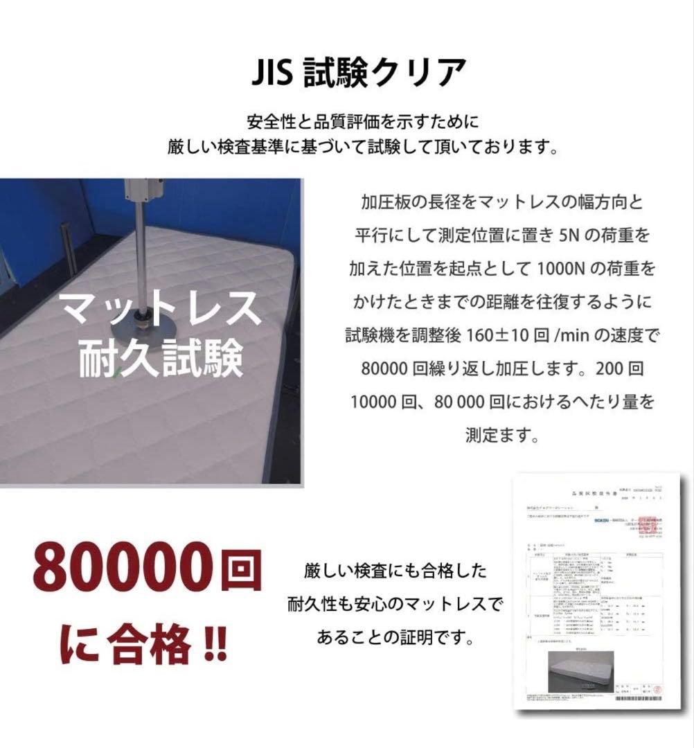 源ベッド 日本製　抗菌仕様ダブルマットレス夜香プレミアム　実物は写真後半に掲載