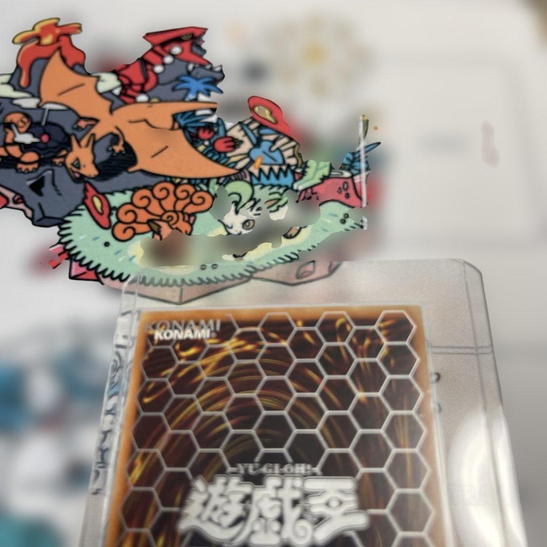 遊戯王　サクリファイス　旧ホロ加工