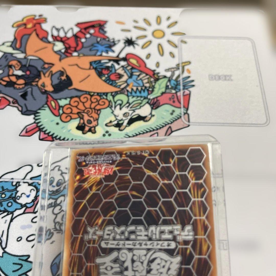 遊戯王　サクリファイス　旧ホロ加工