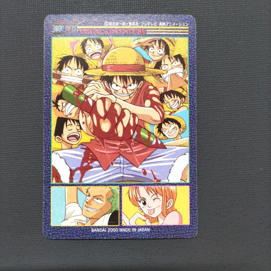 No.3 ONE PIECE ワンピースカードダス ビジュアルアドベンチャー