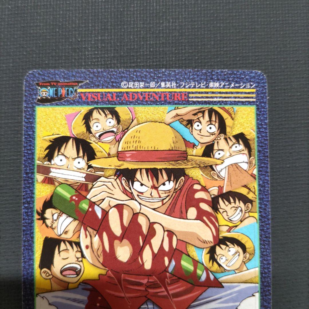 No.3 ONE PIECE ワンピースカードダス ビジュアルアドベンチャー