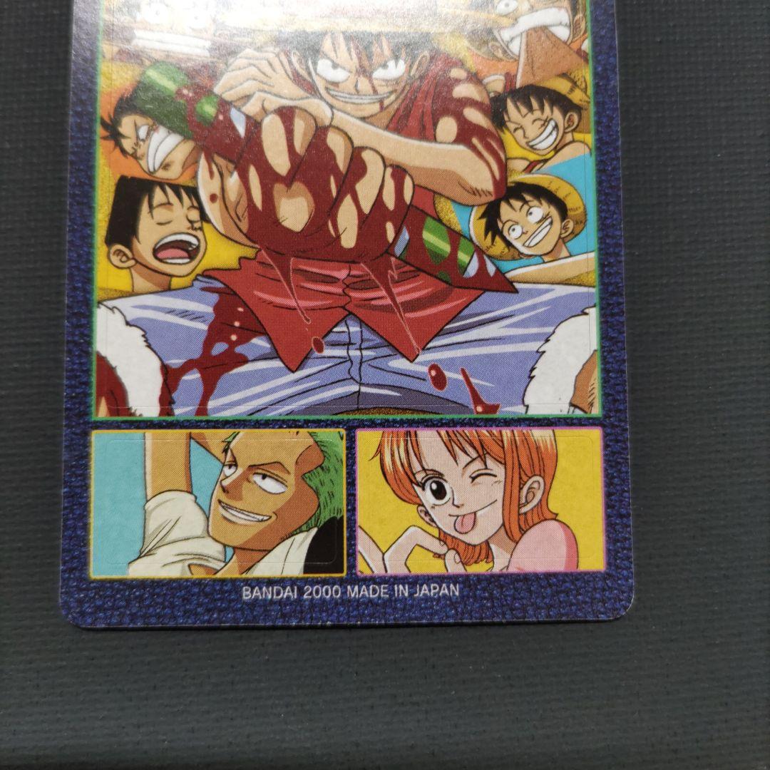 No.3 ONE PIECE ワンピースカードダス ビジュアルアドベンチャー