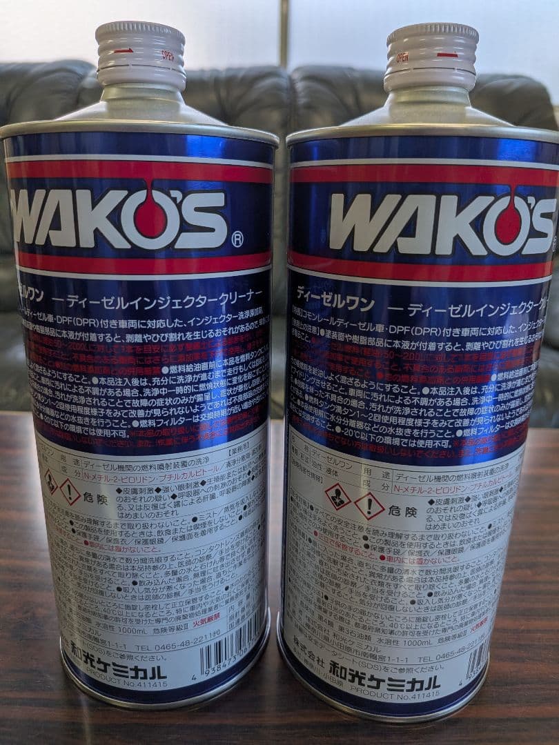 WAKOSインジェクタークリーナー DIESEL-1