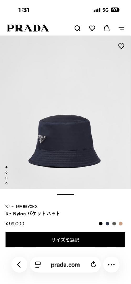 PRADA ネイビー バケットハット 収納袋付き