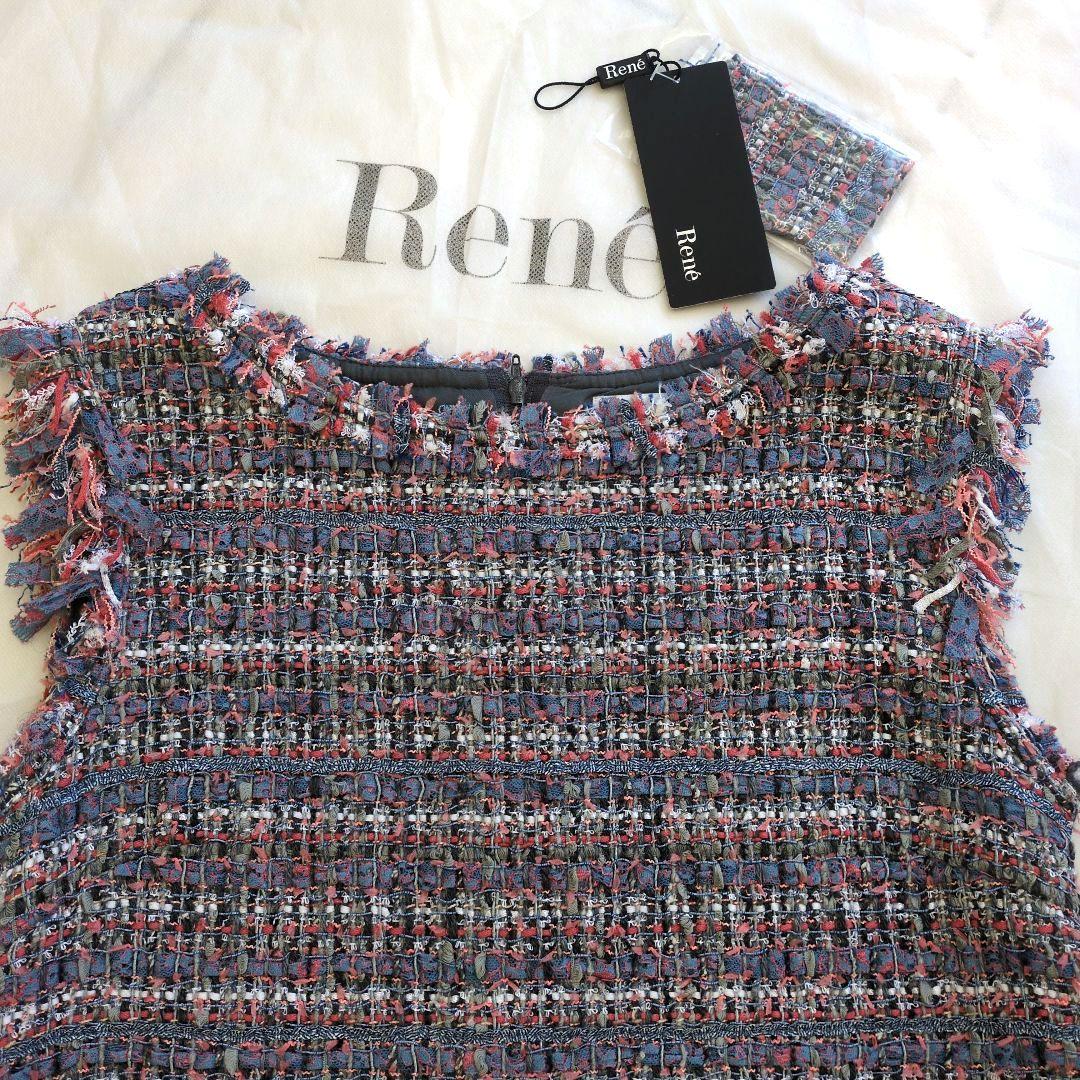 美品Rene 36　ファンシー　ツイード　ワンピース　ピンクパープル系ACT3