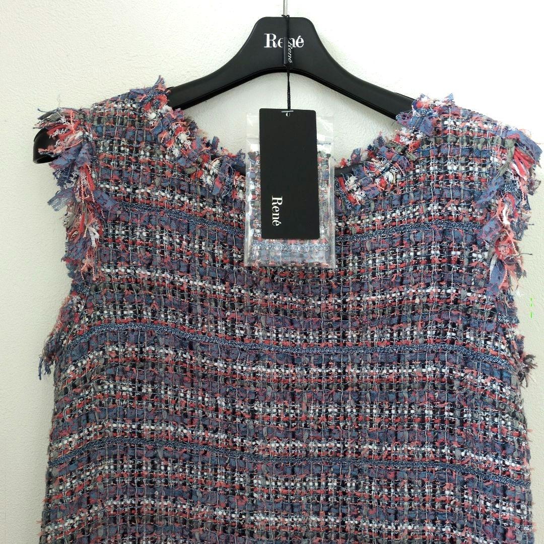 美品Rene 36　ファンシー　ツイード　ワンピース　ピンクパープル系ACT3