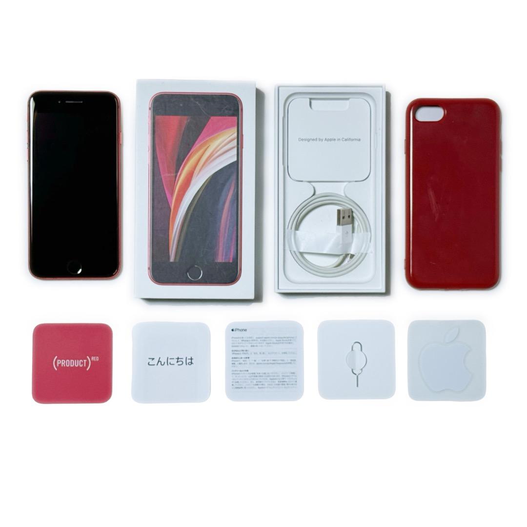 iPhone SE2 64GB《美品 第2世代 レッド 中古スマホ ケース付》