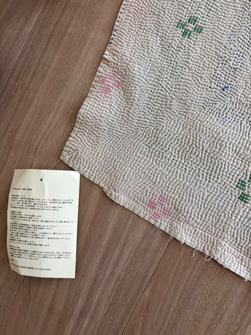 a*i様 IDEE 購入　ラリーキルト　ラグ