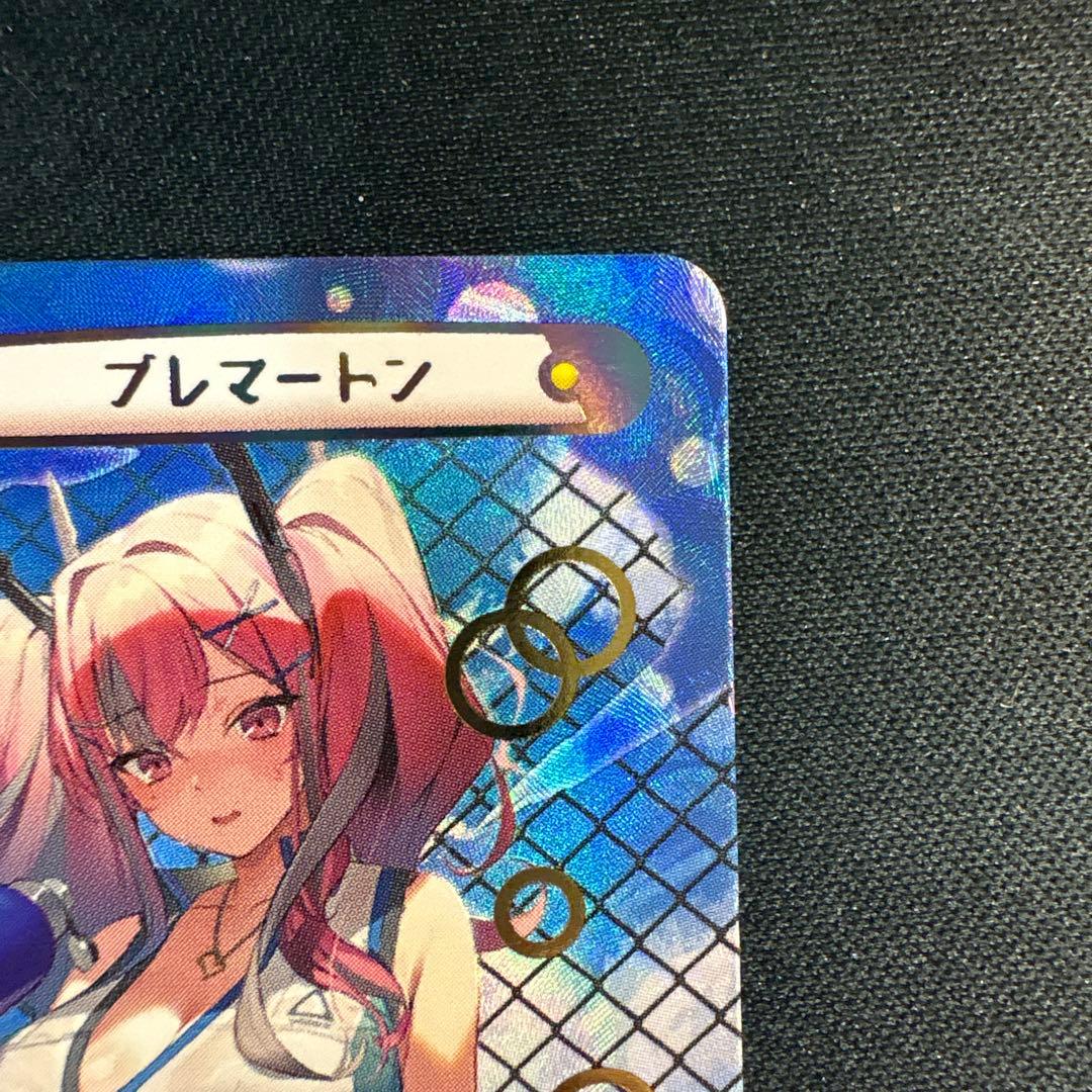 ブレマートン PP サイン入り Reバース アズールレーン2