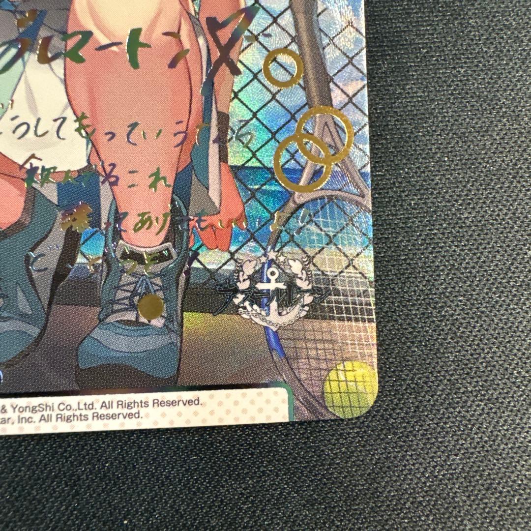 ブレマートン PP サイン入り Reバース アズールレーン2