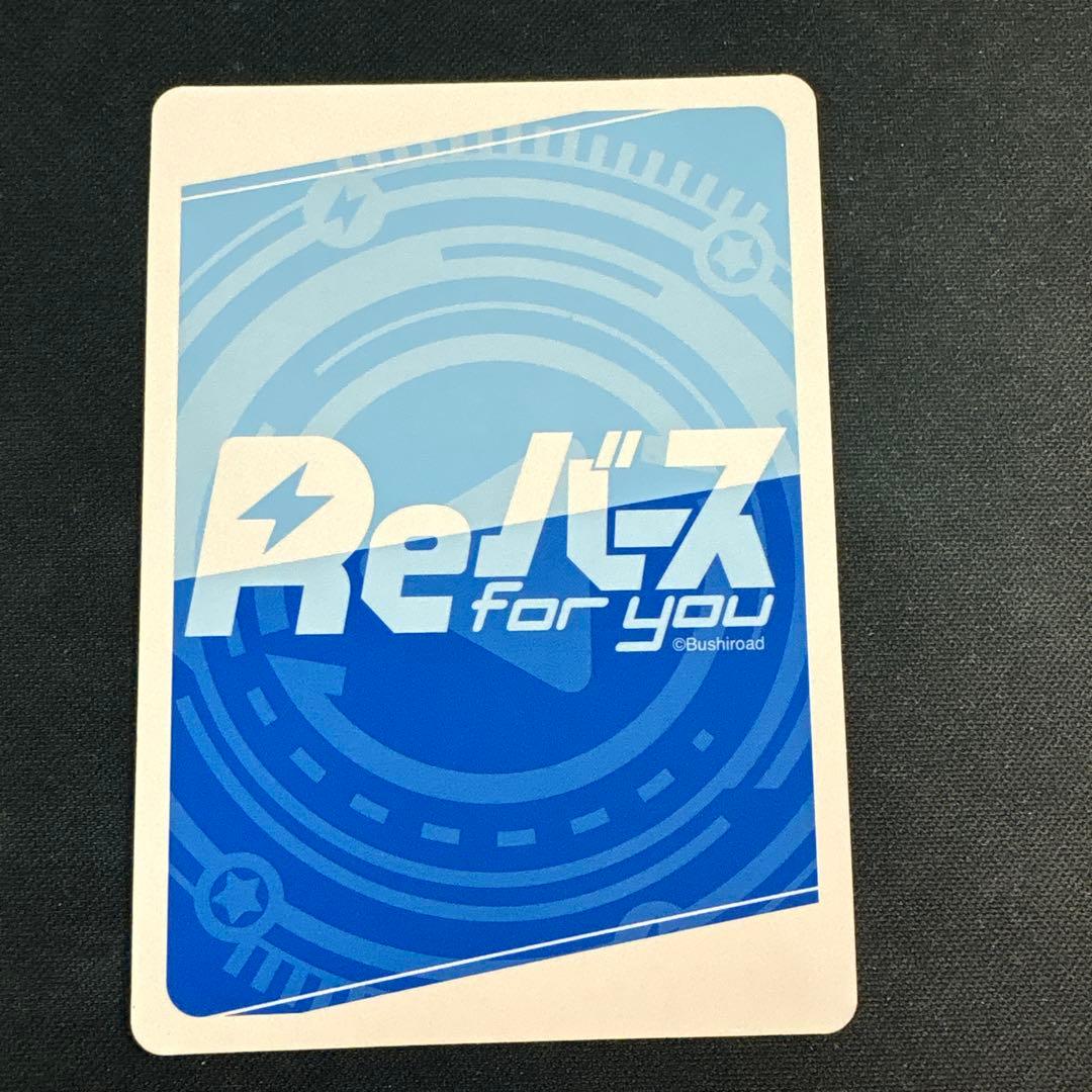 ブレマートン PP サイン入り Reバース アズールレーン2