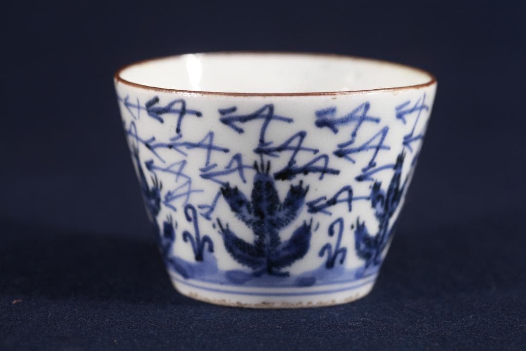 213　古伊万里大振染付松松葉吹雪図蕎麦猪口　無疵美品　江戸前期