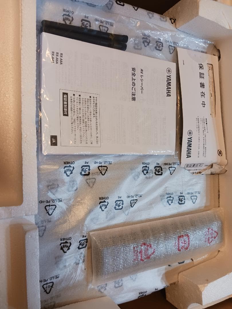 【ひーさん】AVアンプ　YAMAHA RX-A4A