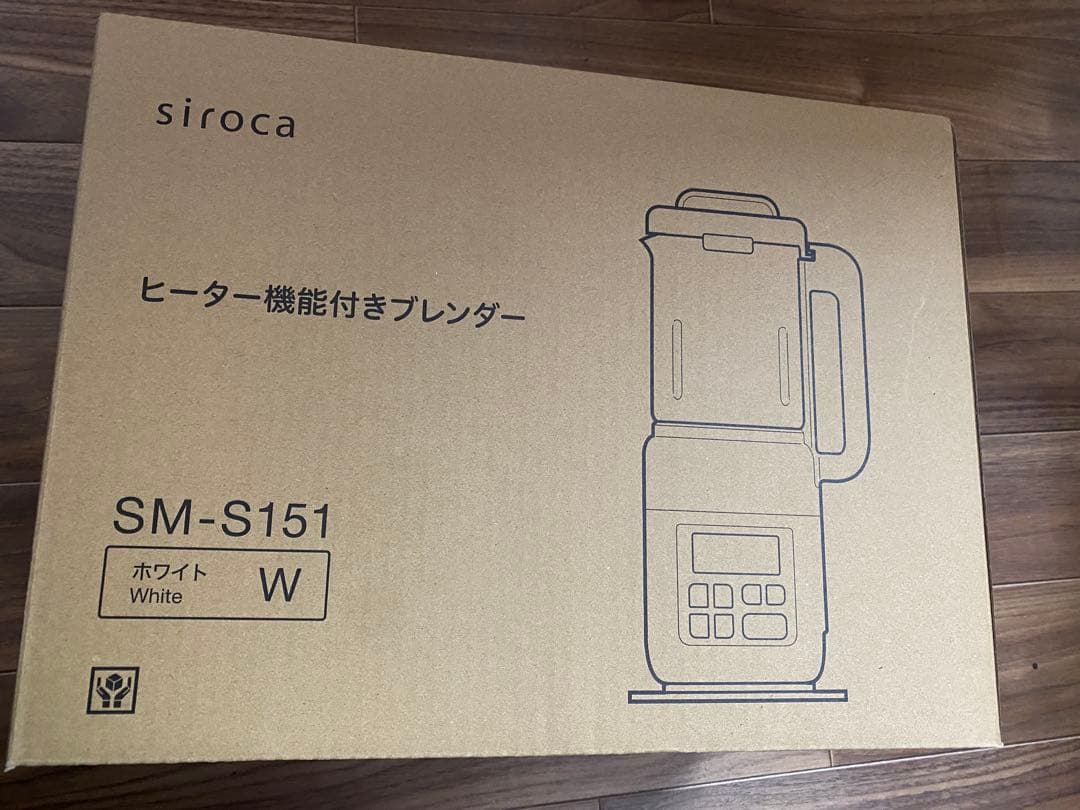 【新品・未開封】シロカ おうちシェフ ブレンダー 加熱機能付 SM-S151