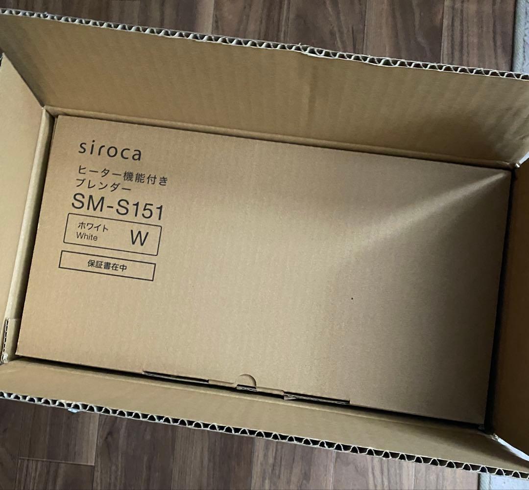 【新品・未開封】シロカ おうちシェフ ブレンダー 加熱機能付 SM-S151