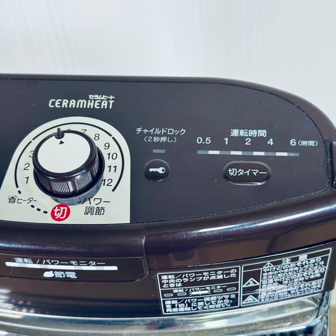 DAIKIN CERAMHEAT ダイキン 遠赤外線暖房機 ERFT11US-T